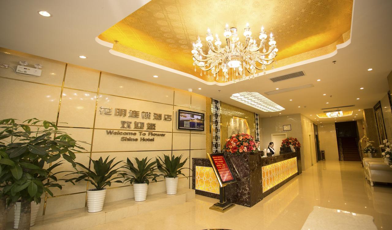 Huaming Hotel International Conference Center Guangzhou Exterior photo